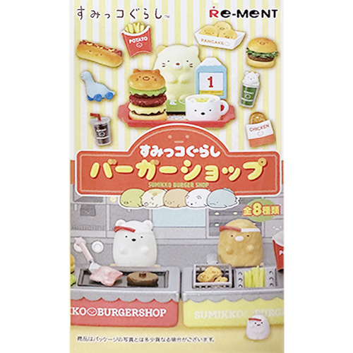 ☆すみっコぐらしくじ☆ハンバーガー・バーガー店員ぬいぐるみ4