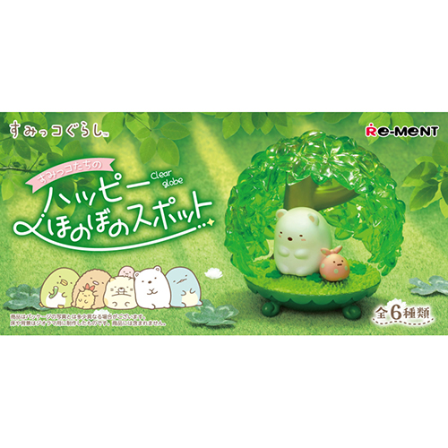 リーメント すみっコぐらし すみっコたちのハッピーほのぼの
