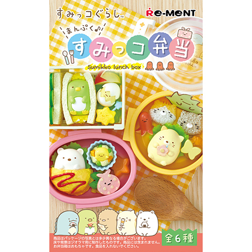 【商品】すみっコぐらし　お弁当ぬいぐるみ(大) 1点 駿河屋 -<中古>お弁当ぬいぐるみ(大) ぬいぐるみセット のこさず