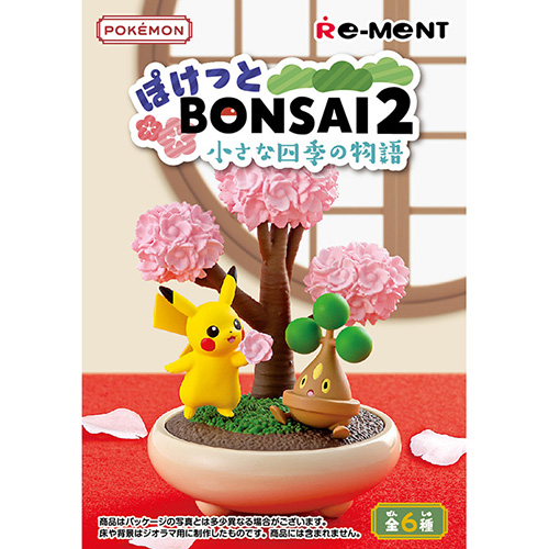 リーメント ポケットモンスター ぽけっとBONSAI2 小さな四季の物語