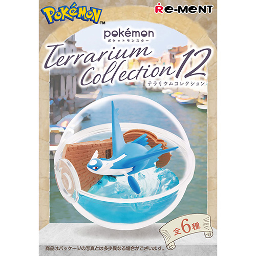リーメント ポケットモンスター テラリウムコレクション12｜【ハンズ