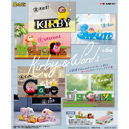 リーメント 星のカービィ Kirby＆Words｜【ハンズネットストア】