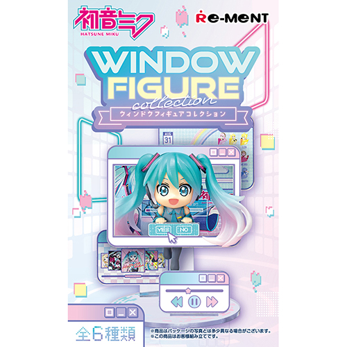 【初音ミク】WINDOW FIGURE collection 11個セット リーメント 初音ミクシリーズ WINDOW FIGURE collection｜【ハンズ