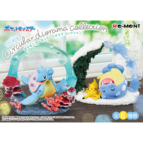 CORINTHIAN ミニチュアフィギュア セット シリーズ3 Amazon | コリンシアン マイクロスターズ＆ミニチュアーズ9個セット