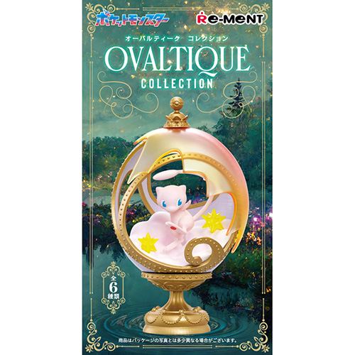 リーメント ポケットモンスター OVALTIQUE COLLECTION｜【ハンズネット