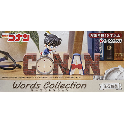 リーメント 名探偵コナン Words Collection｜【ハンズネットストア】