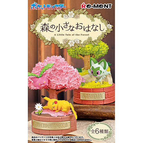 ポケモン 森の小さなおはなし 全6種類セット ポケットモンスター 森の小さなおはなし 6個入りBOX[リーメント