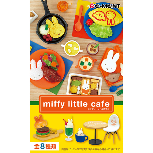 Amazon.co.jp: リーメント ミッフィー miffy and friends