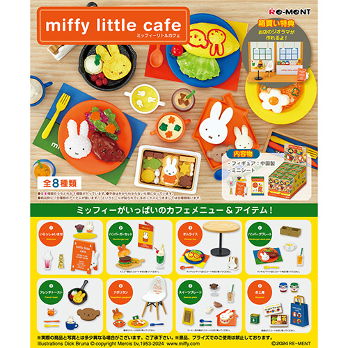 リーメント ミッフィー miffy little cafe｜【ハンズネットストア】