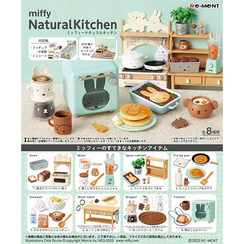 リーメント ミッフィー miffy NaturalKitchen｜【ハンズネットストア】