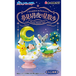 リーメント ポケットモンスター テラリウムコレクション12｜【ハンズ