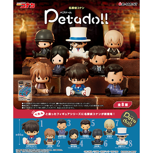 リーメント ペタドール 名探偵コナン｜【ハンズネットストア】