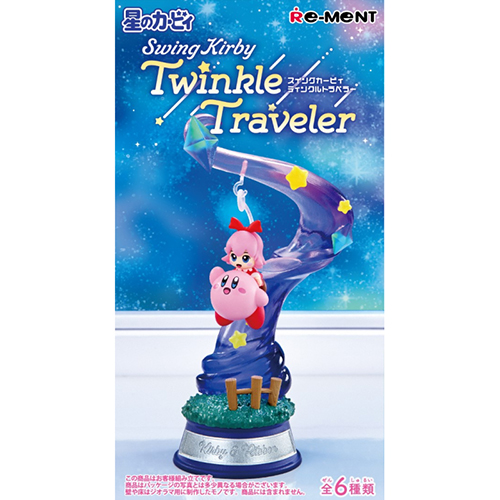 リーメント 星のカービィ Swing Kirby Twinkle Traveler｜【ハンズ