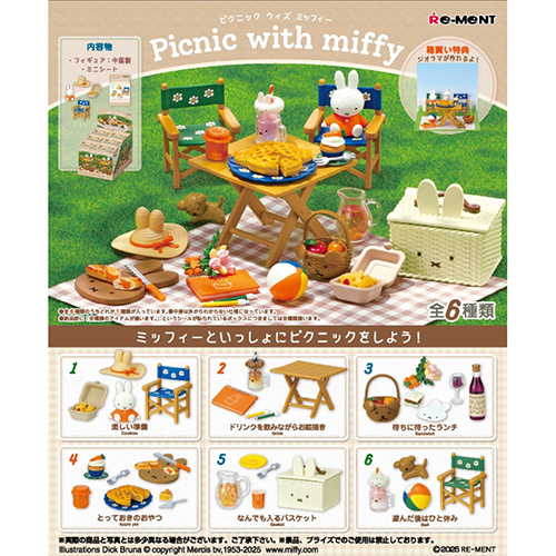 リーメント　ミッフィーのいる生活　全種類セット リーメント ミッフィー Picnic with miffy｜【ハンズネットストア】