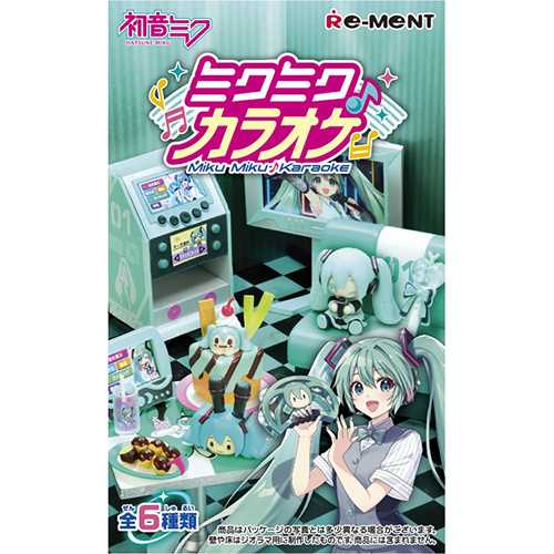 【新品】初音ミク ミクミク♪カラオケ リーメント (1BOX) 初音ミクシリーズ】ミクミク♪カラオケ：商品案内 | 株式会社