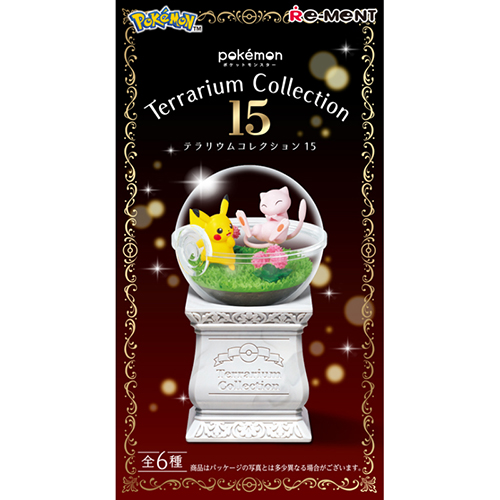 ポケモン リーメント テラリウムコレクション 大量まとめ売り 87点 ポケットモンスター テラリウムコレクション14：商品案内 | 株式