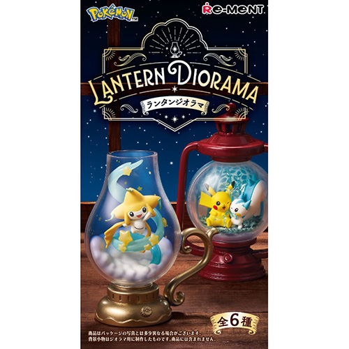 リーメント ポケットモンスター LANTERN DIORAMA｜【ハンズネットストア】