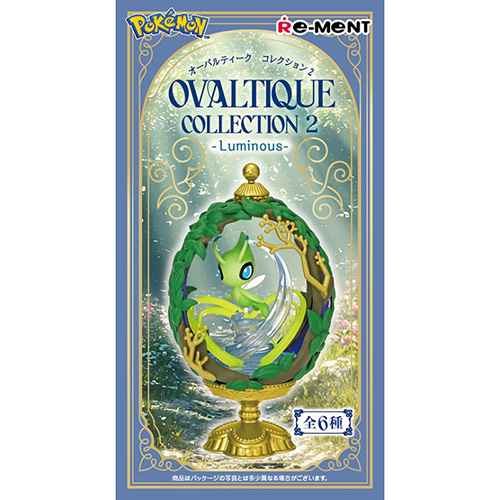 リーメント ポケットモンスター OVALTIQUE COLLECTION2-Luminous
