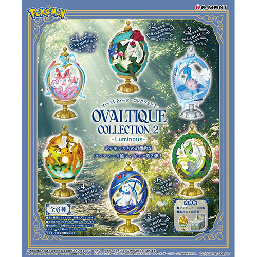 リーメント ポケットモンスター OVALTIQUE COLLECTION2-Luminous