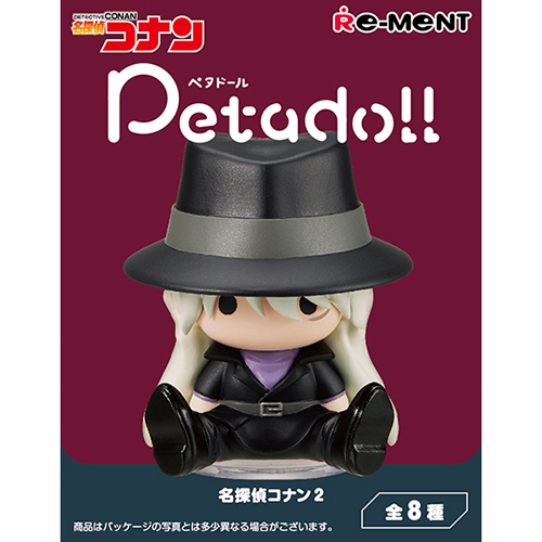 リーメント ペタドール 名探偵コナン2｜【ハンズネットストア】