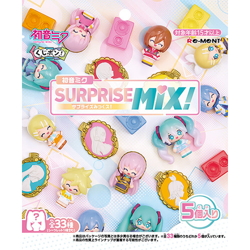リーメント くじポン！ 初音ミク SURPRISE MIX！｜【ハンズネットストア】
