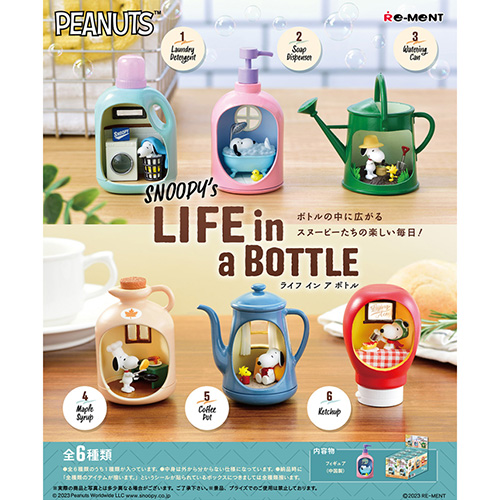 リーメント PEANUTS SNOOPY's LIFE in a BOTTLE｜【ハンズネットストア】