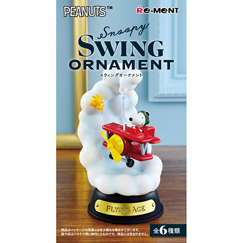 【特価セール】スヌーピー ＳＷＩＮＧ ＯＲＮＡＭＥＮＴ リーメント PEANUTS Snoopy SWING ORNAMENT｜【ハンズネットストア】