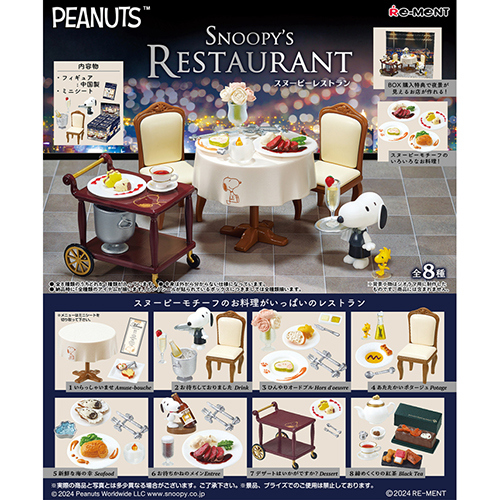 リーメント PEANUTS SNOOPY'S RESTAURANT｜【ハンズネットストア】
