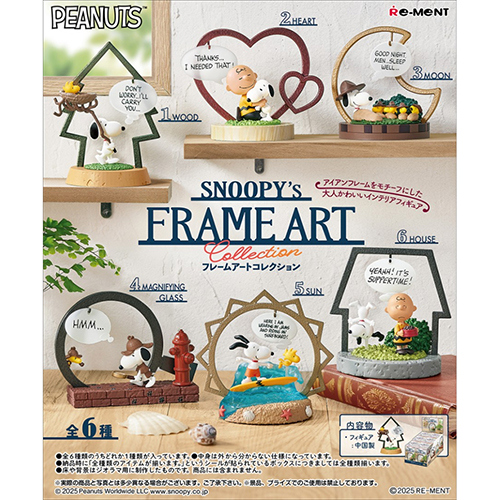 ふゆみまとめ売り28点セット リーメント PEANUTS SNOOPY's FRAME ART collection｜【ハンズネット