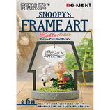 リーメント PEANUTS SNOOPY Scenery Box｜【ハンズネットストア】
