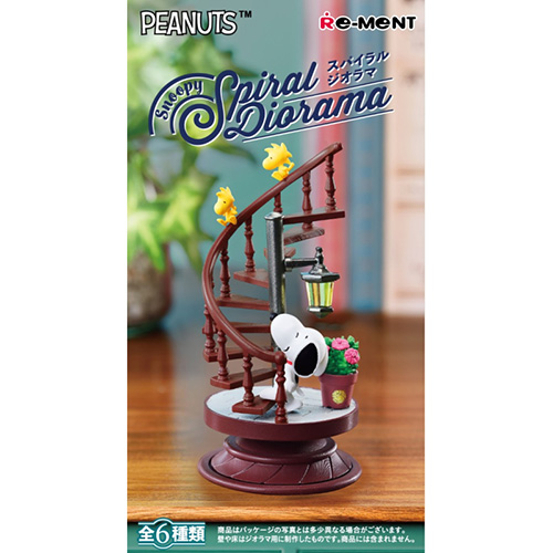 SNOOPY　スヌーピー　PEANUT　ピーナッツ　リーメント　13点 Amazon.co.jp: リーメント ピーナッツSNOOPY