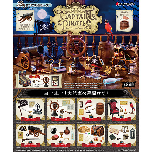 リーメント 夢と魔法のレストラン リーメント 夢と魔法のレストラン
