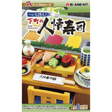 リーメント ぷちサンプル 今日も買ってこ！スーパーのお惣菜