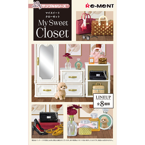 リーメント ぷちサンプル My Sweet Closet｜【ハンズネットストア】