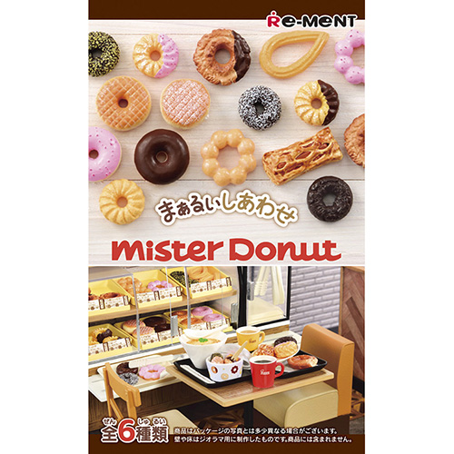 ミスタードーナツの商品棚✨ ミスドのミニチュアフィギュアが尊い】オトナ買いBOXを実物と比較