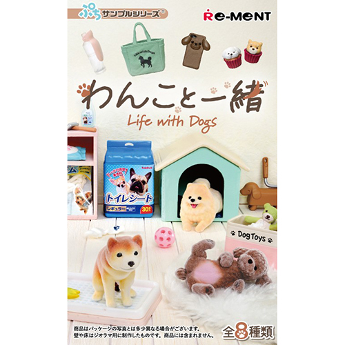 リーメント ぷちサンプル わんこと一緒｜【ハンズネットストア】