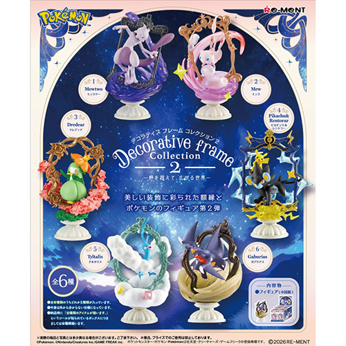 記念 25周年 ポケモン アートフレーム ピンズセット 記念 25周年 ポケモン ピンズセット 【公式通販】 アートフレーム その他