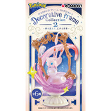 リーメント ポケットモンスター テラリウムコレクション12｜【ハンズ