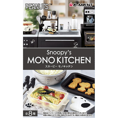リーメント Snoopy's MONO KITCHEN 1BOX 全8種 リーメント PEANUTS Snoopy's MONO KITCHEN｜【ハンズネットストア】