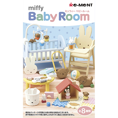 リーメント ミッフィー miffy Baby Room｜【ハンズネットストア】