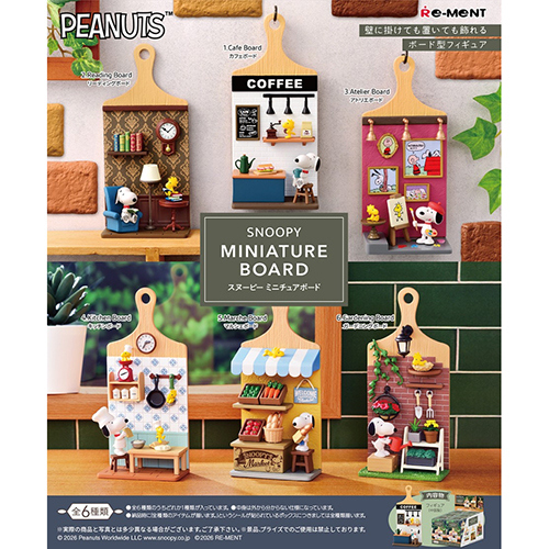 リーメント PEANUTS SNOOPY MINIATURE BOARD｜【ハンズネットストア】