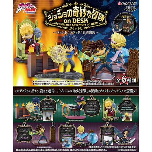 リーメント ジョジョの奇妙な冒険 on DESK ファントムブラッド・戦闘