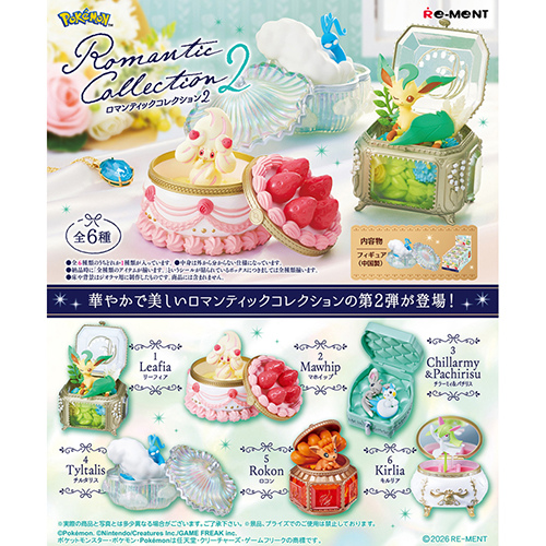 リーメント ポケットモンスター Romantic Collection2｜【ハンズネット