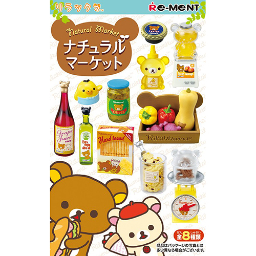 リーメント リラックマ ナチュラルマーケット｜【ハンズネットストア】