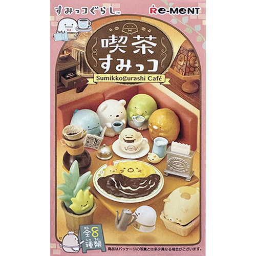 リーメント すみっコぐらし 喫茶すみっコ｜【ハンズネットストア】
