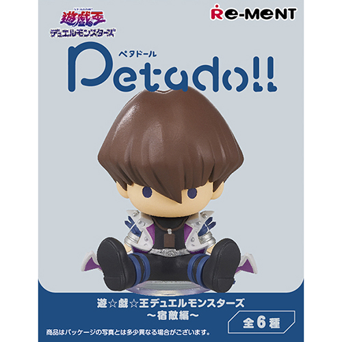 リーメント petadoll ペタドール 遊戯王 友情編 宿敵編 リーメント 遊☆戯☆王デュエルモンスターズ petadoll ～宿敵編