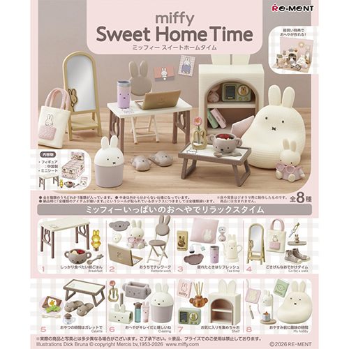 リーメント ミッフィー miffy Sweet Home Time｜【ハンズネットストア】