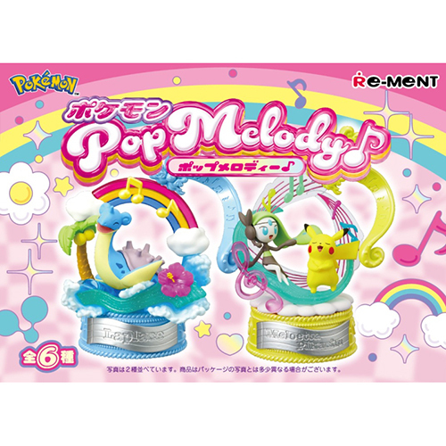 リーメント ポケットモンスター Pop Melody｜【ハンズネットストア】
