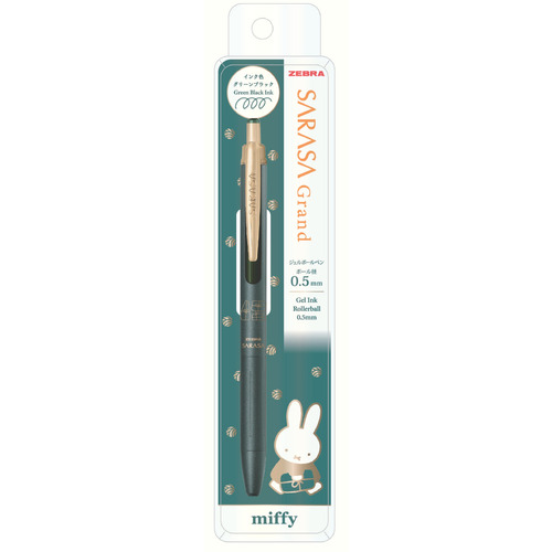 ゼブラ（ZEBRA） miffy サラサグランド ジェルボールペン 0.5 EB461GB
