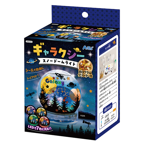 アーテック ギャラクシースノードームライト 58333｜【ハンズネット
